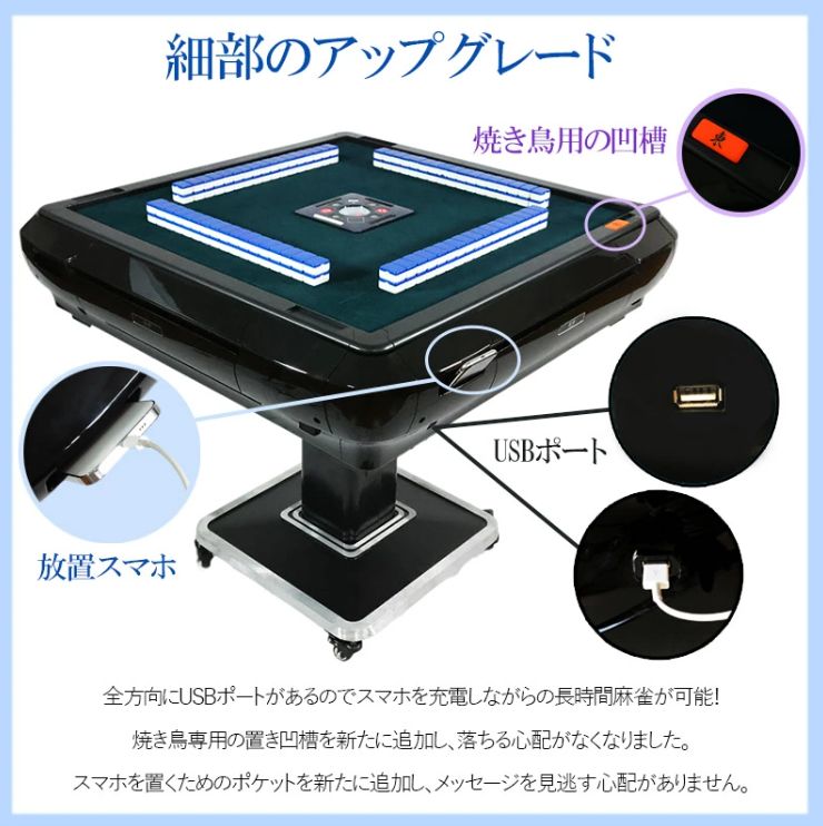 プレゼント麻雀卓