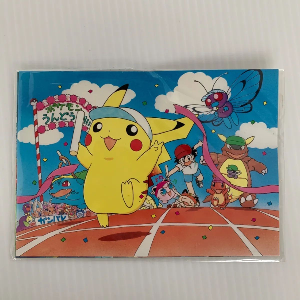 未開封 ポケットモンスター シルバー 銀 スペシャルポストカード