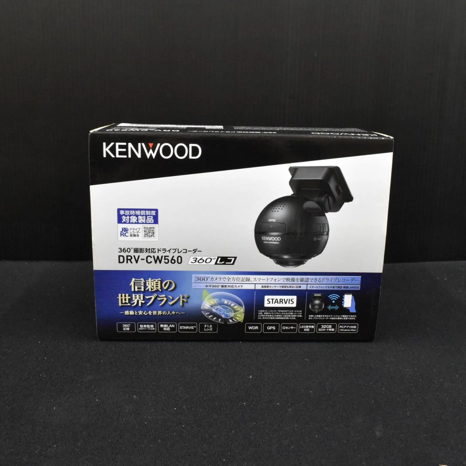 ケンウッド DRV-CW560-K microSDカード付属(32GB)（ケンウッド