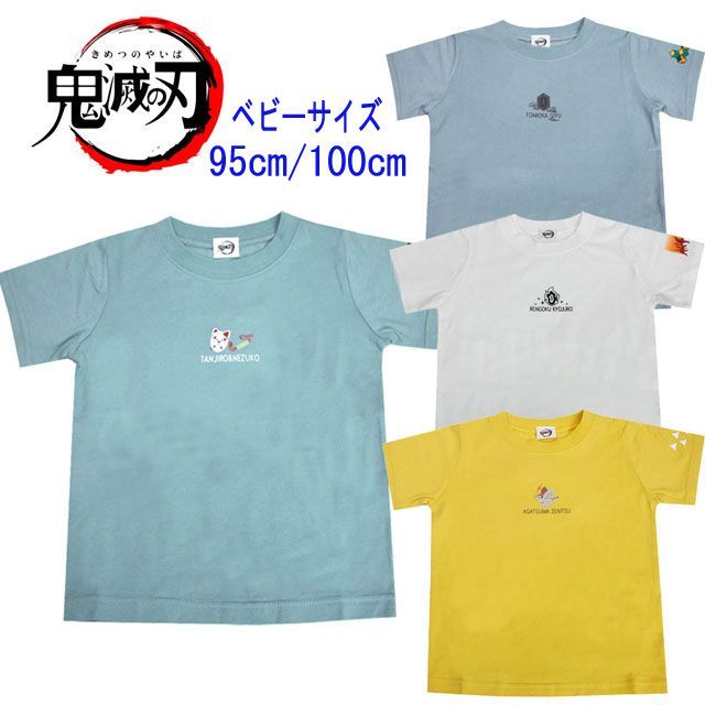 とんとん１００
