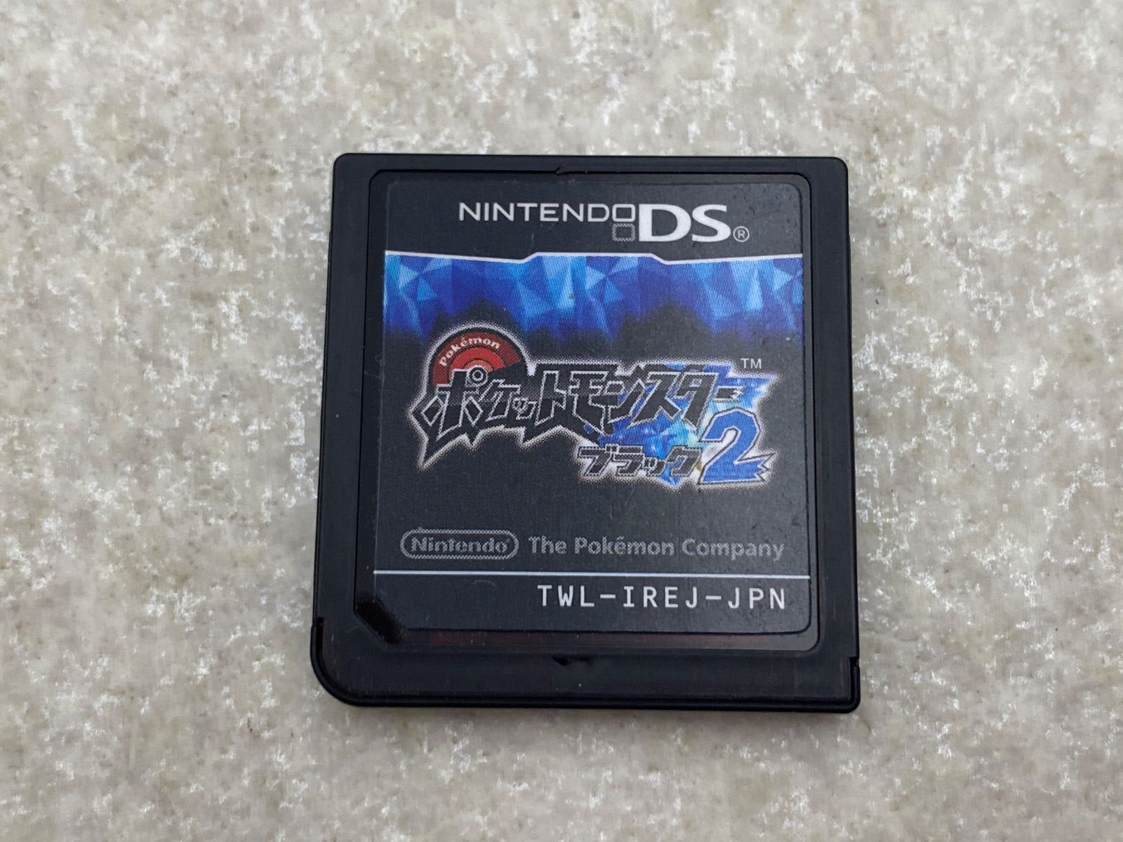ポケットモンスター ホワイト2 ブラック2 DSソフト2点 - メルカリ