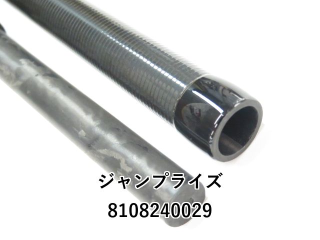 ジャンプライズ ツーリミット ブルーバトル 102/5 ハイドラグ