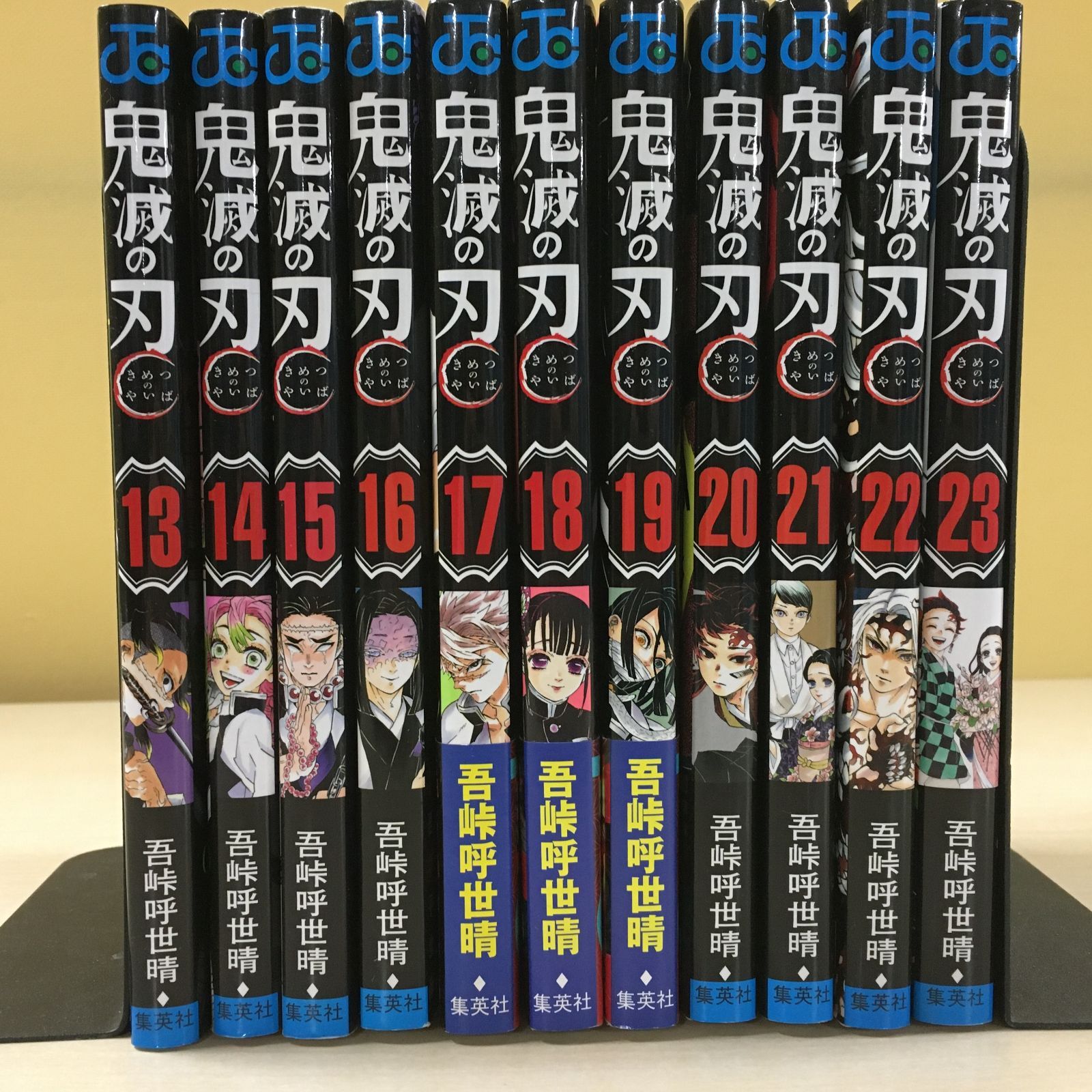 鬼滅の刃 1-23巻 全巻セット ④ - BUY王 メルカリ店 - メルカリ