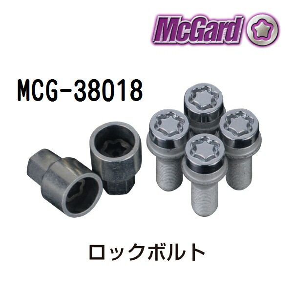 マックガード　タイヤロック マックガード カーロック McGard タイヤロック - セキュリティ