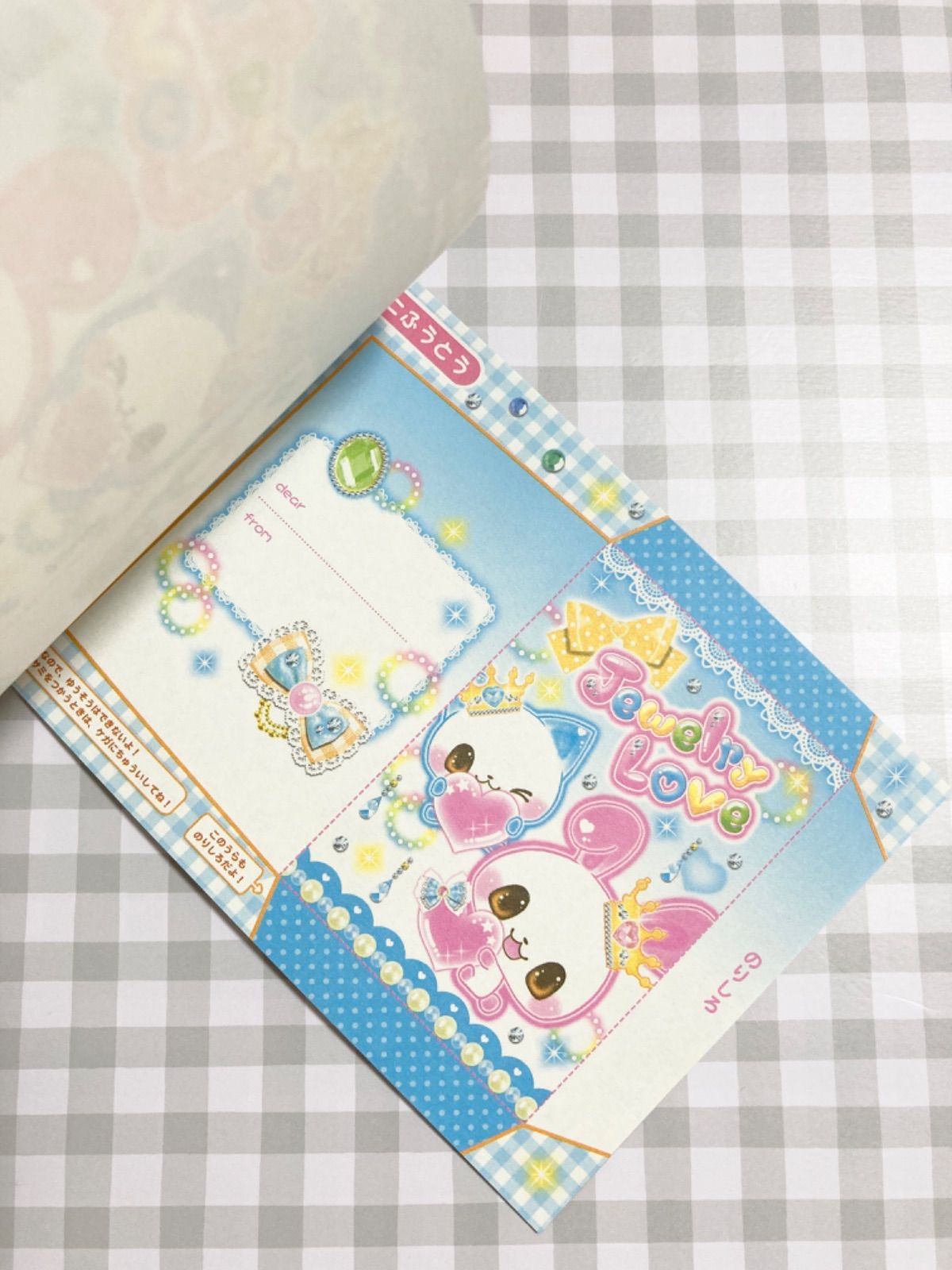 未使用 平成レトロ メモ帳 Joyful garden うさぎ ねこ くま 動物 平成レトロ メモ帳 かわいい うさぎ 動物 - メルカリ