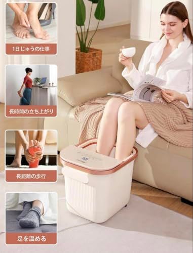 訳あり 品 展示品につきお買い得価格 Ameer足湯器 足湯 フットバス 温度調節 保温 タイマー機能 減菌機能 足部シャワー