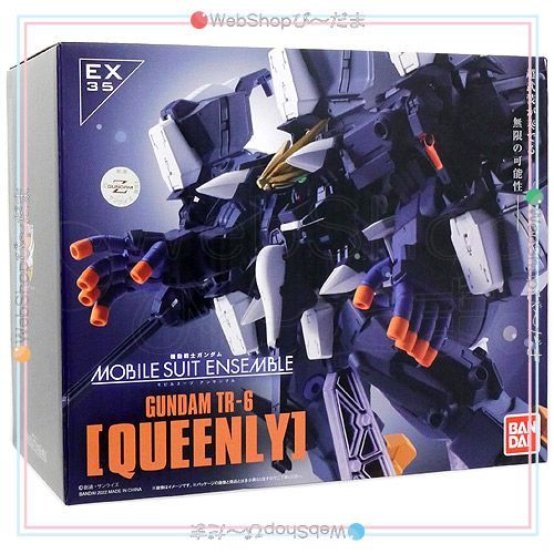 bn:12] 【未開封】 MOBILE SUIT ENSEMBLE EX35 ガンダムTR-6