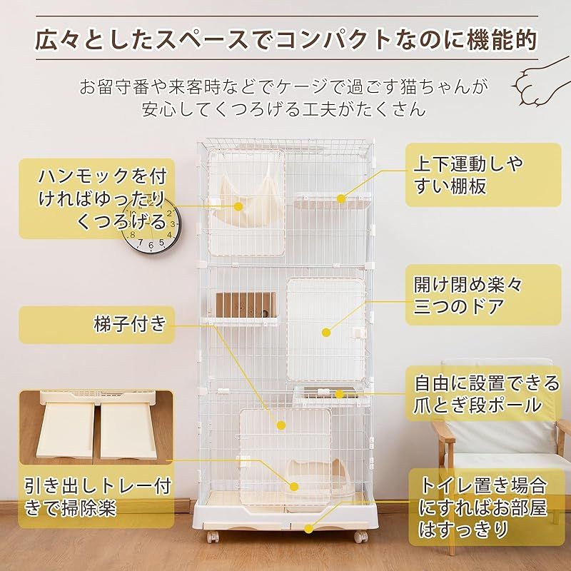 猫ケージ キャットケージ