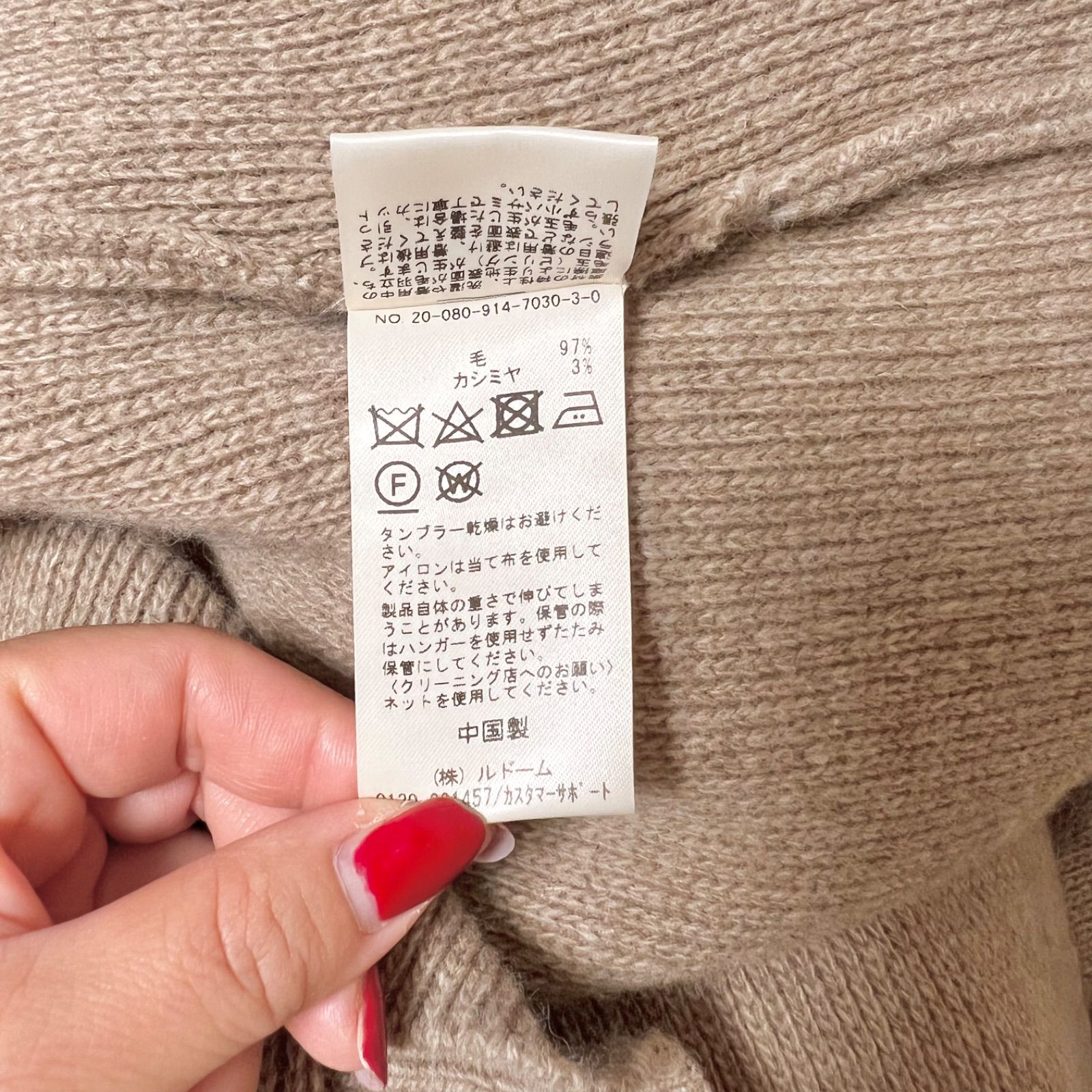IENA LA BOUCLE Caスーパーファインメリノハーフミラノコート☆美品