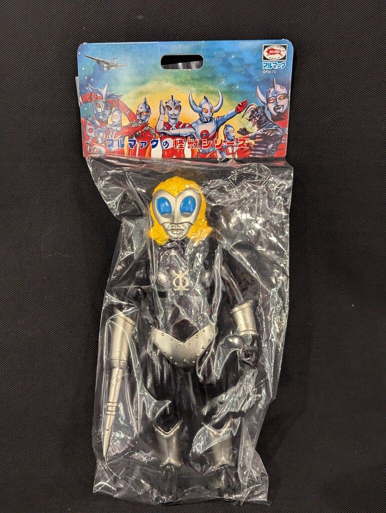 ブルマァク マグマ星人 ガンメタ 武器付き 復刻 怪獣 レトロ ソフビ