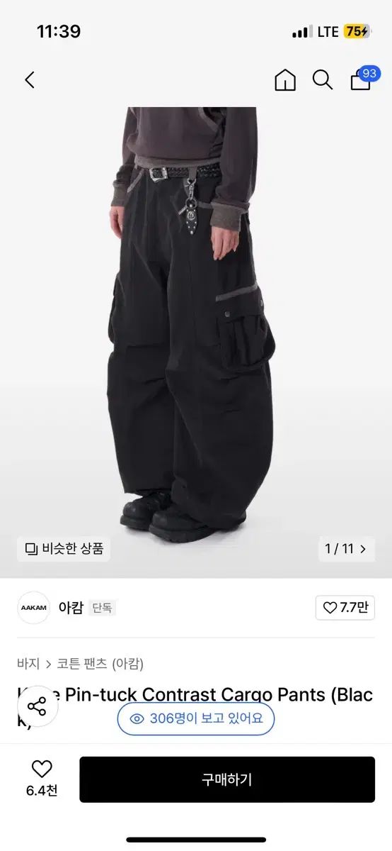 アーカム contrast カーゴ パンツ 1size