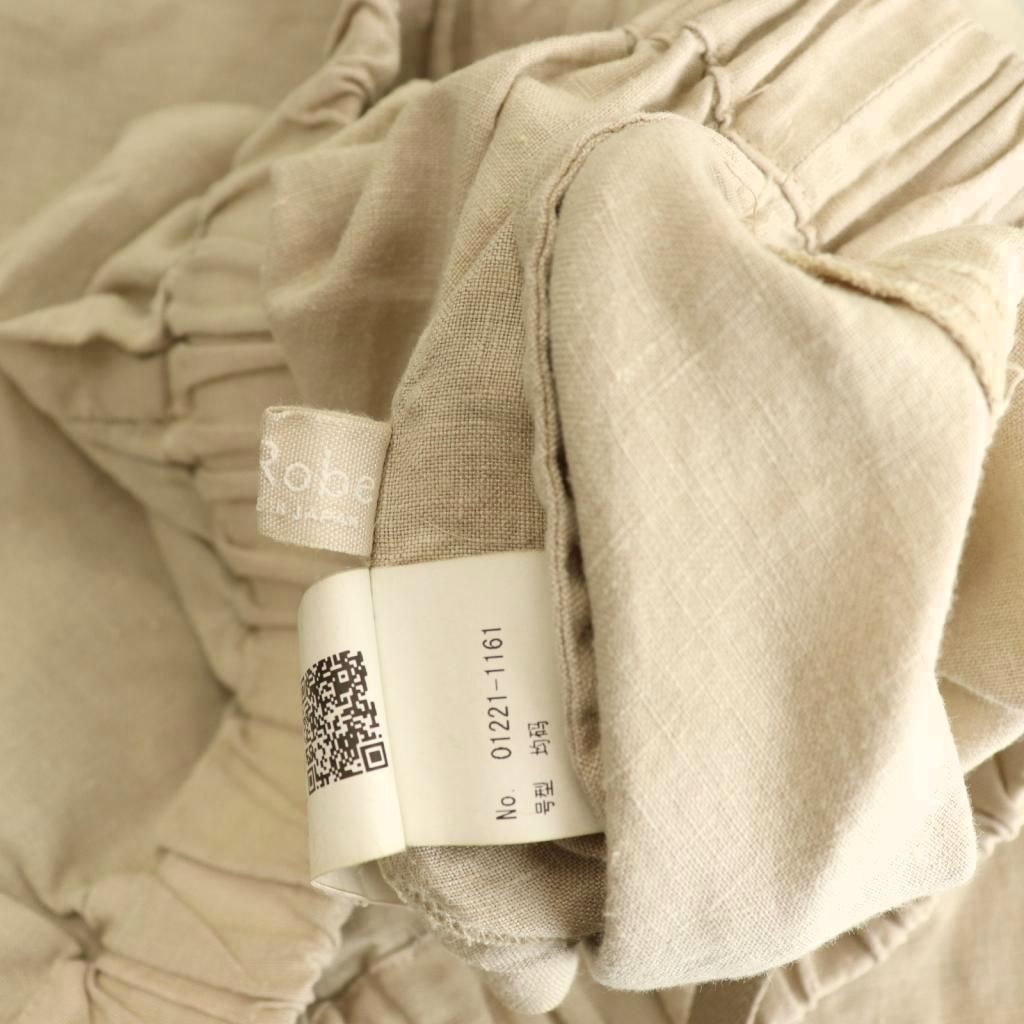 ネストローブ nest