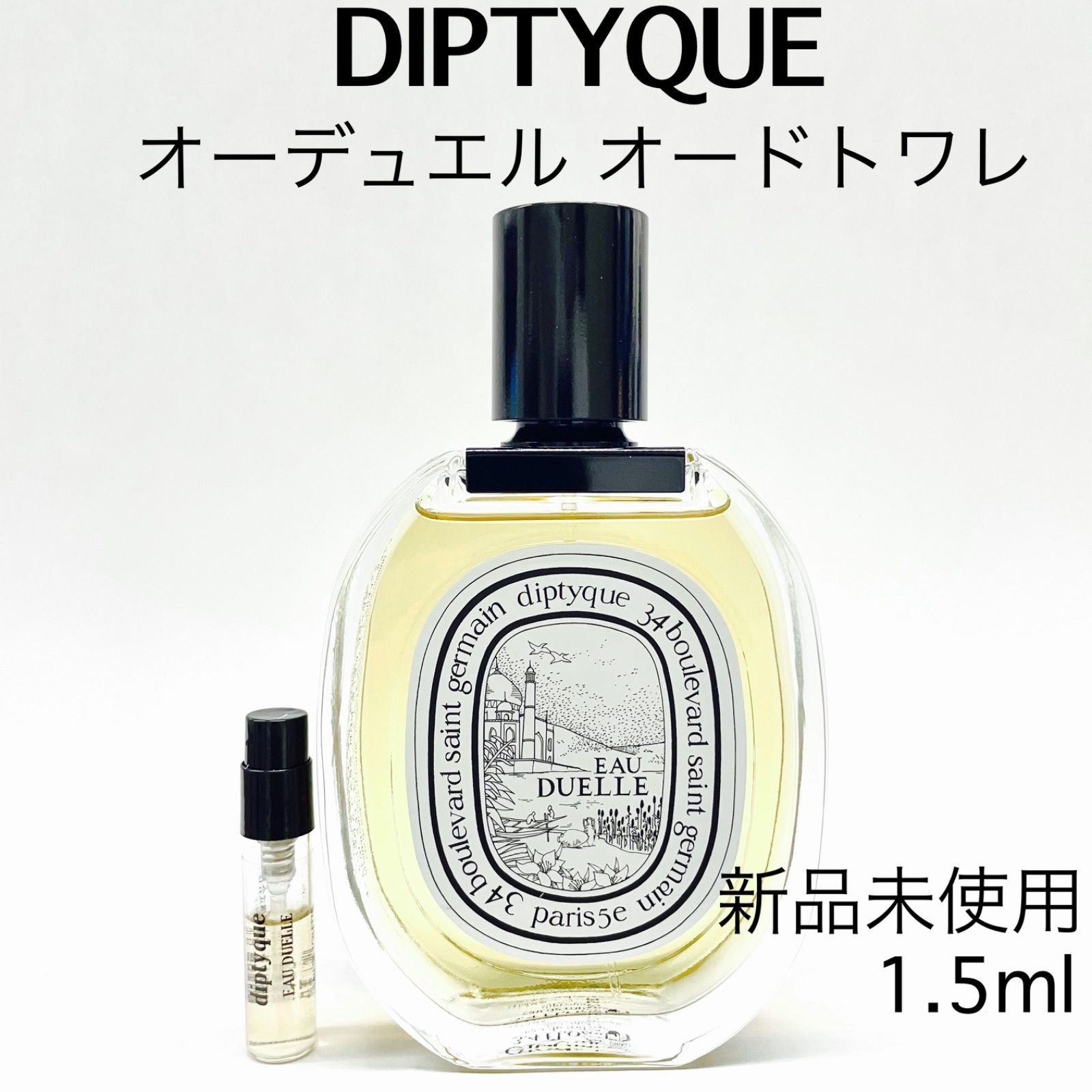 ディプディック オーデュエル オードパルファン オーデュエル 75 ml | Diptyque Paris