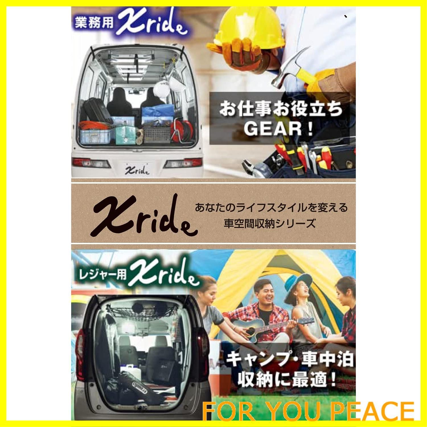 コンパクトカー