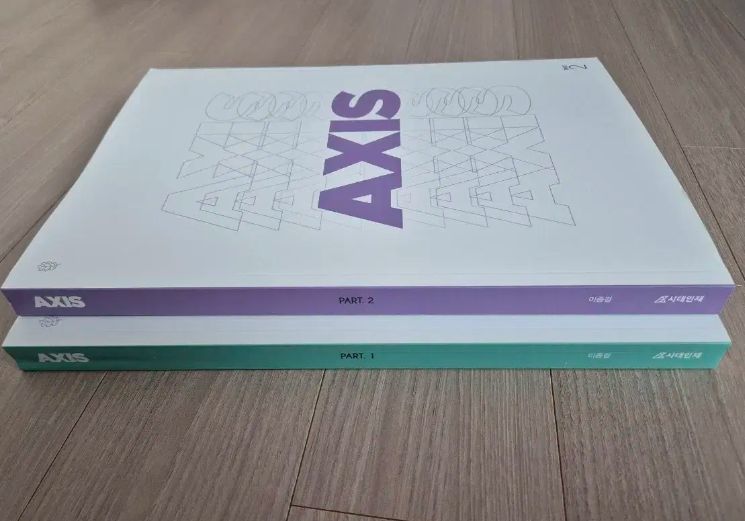 2 2026 生命科学I 時代人材 AXIS イ ジョンゴルT 概念書 全巻