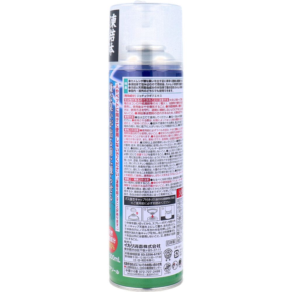300mL 7個セット