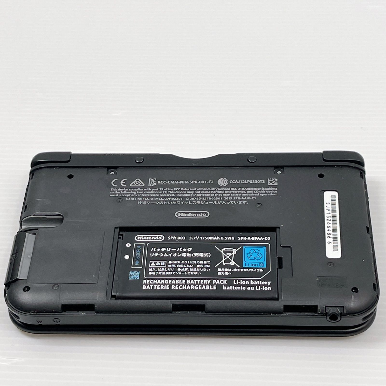 ニンテンドー 3DS LL モンスターハンター4 スペシャルパック