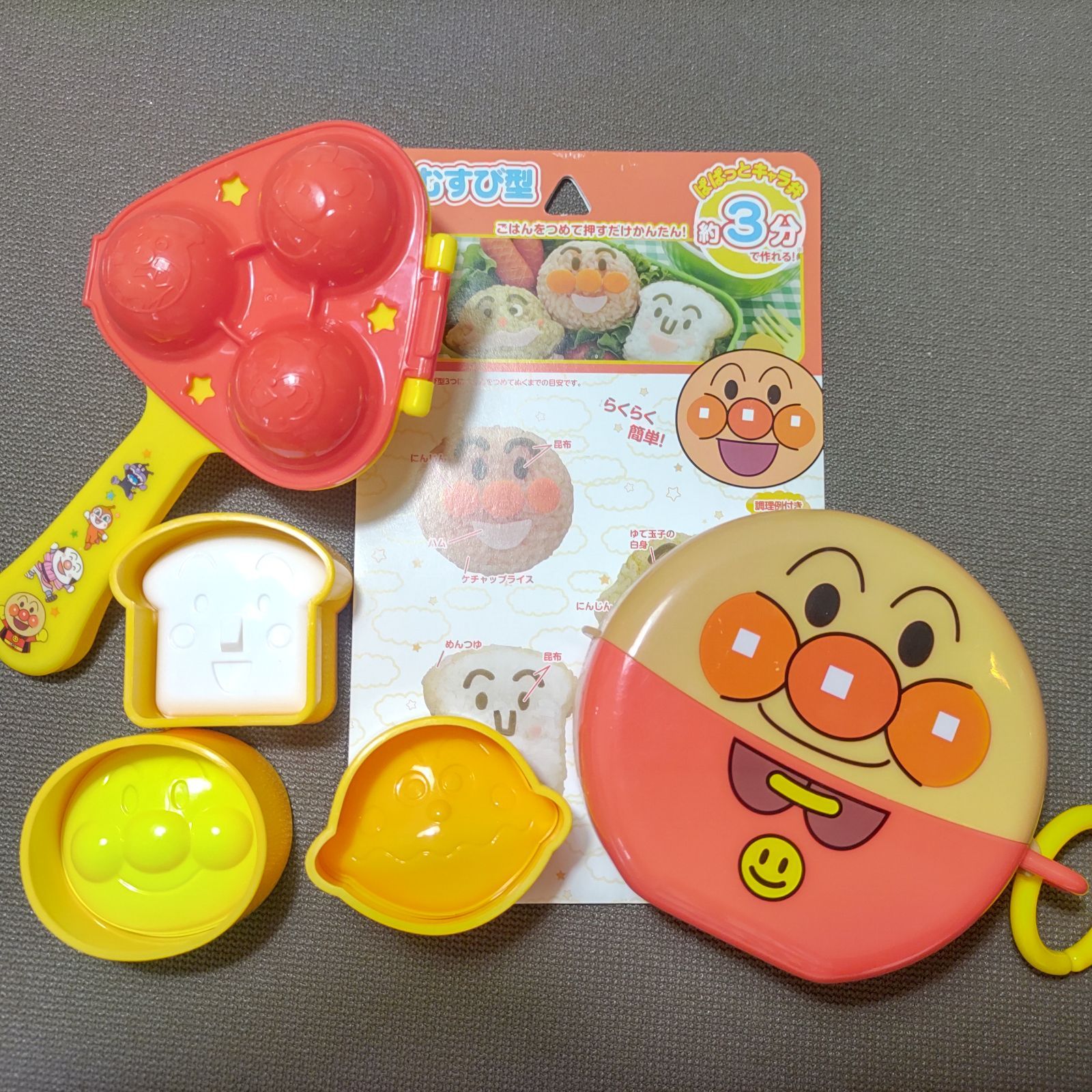 メルカリshops アンパンマン お煎餅ケースおにぎりメーカー おにぎり型セット