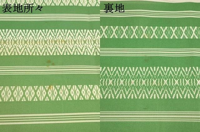 平和屋着物＊夏物 本場筑前博多織 八寸名古屋帯 紗献上 正絹 逸品  