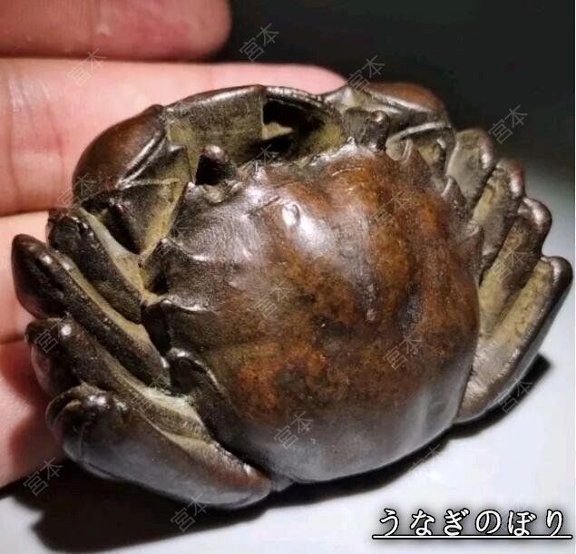 人気推薦 茶道具 蟹 純銅製 カニ 伝統 工芸品 細密 彫刻 置物 民芸品 細密