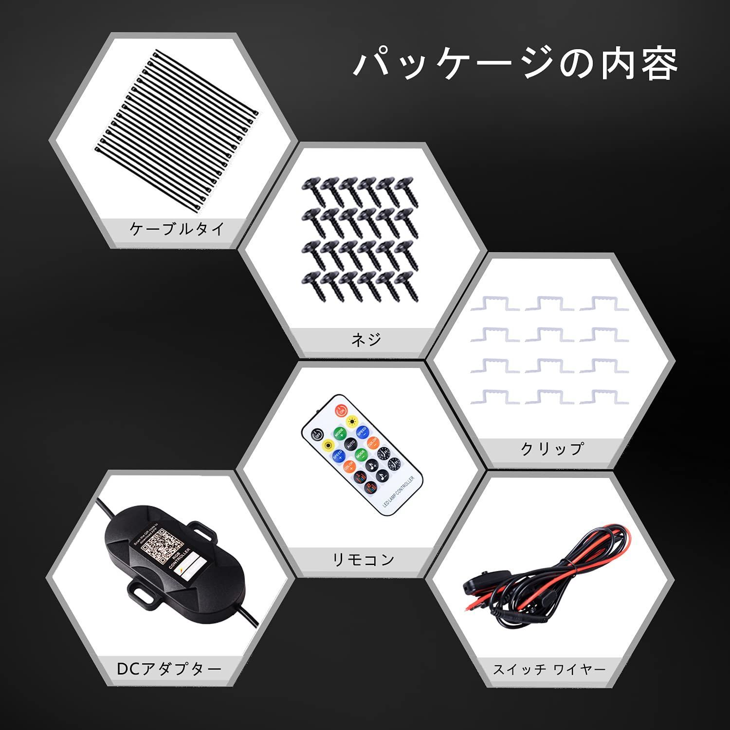 RGB 6本セット