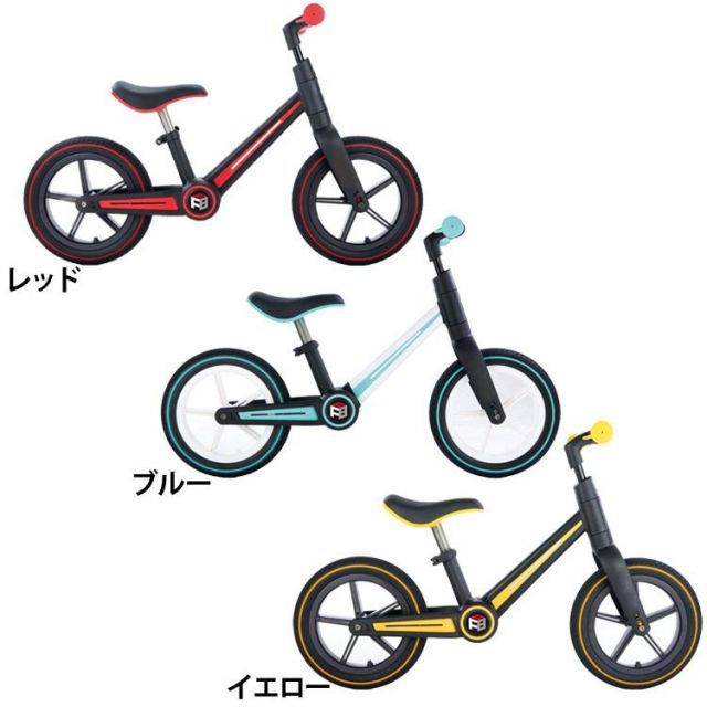 【公式】キックバイク ウォークバイク 子供キックバイク 子供用 屋外 外遊び 玩具 キッズ 折り畳み ノーパンク エムアンドエム FFB12 1090 (D)(B)