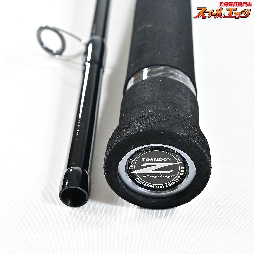 エバーグリーン ポセイドン ゼファー アバンギャルド ZAGS-118 フレックスマスター EVERGREEN POSEIDON Zephyr K_224 v43722