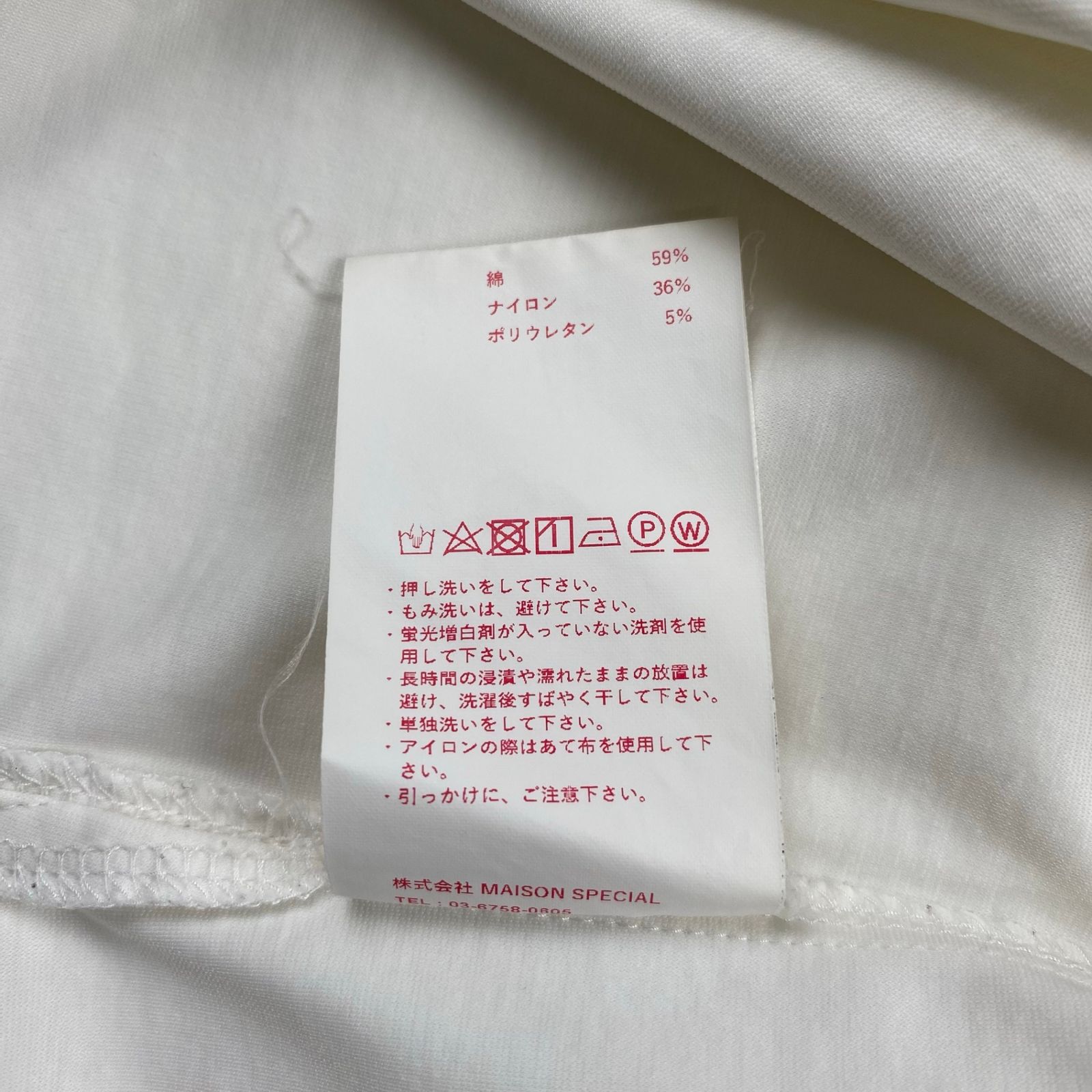 美品メゾンスペシャル⭐︎パフスリトップ　Maison Special 白ホワイト MAISON SPECIAL(メゾンスペシャル)｜Barrel Sleeve Tops/バレル