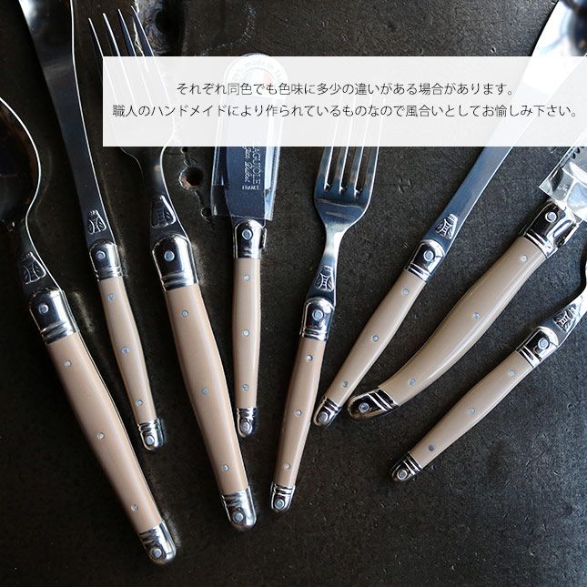 ジャンデュボ ライヨール イングリッシュナイフ 1点 | ラギオール