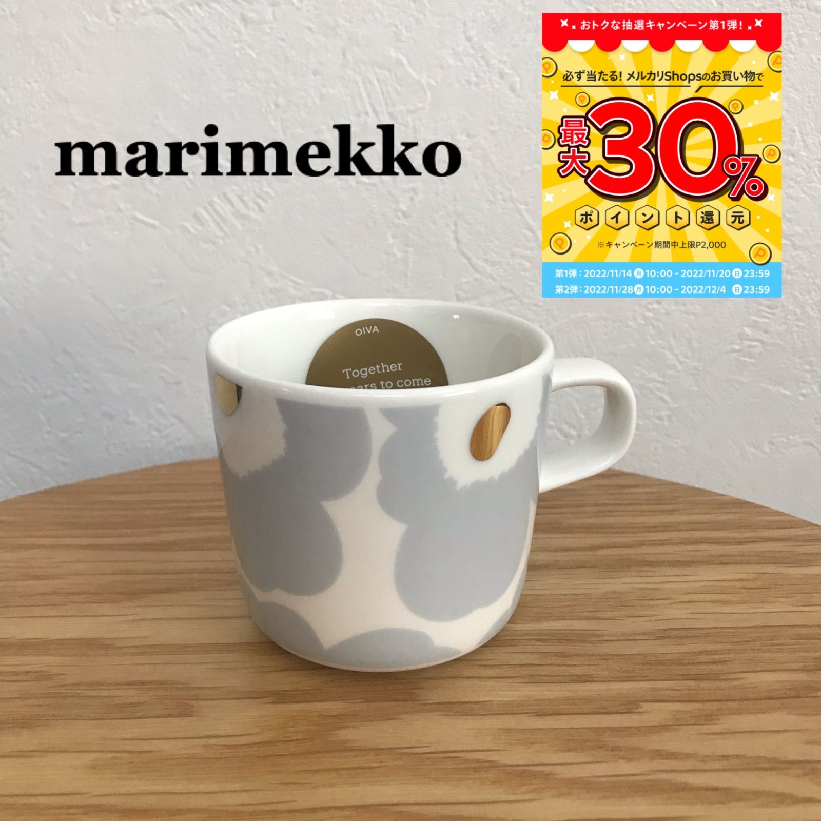 軽量+ストレッチ性+吸水速乾 新品marimekko マリメッコ ウニッコ