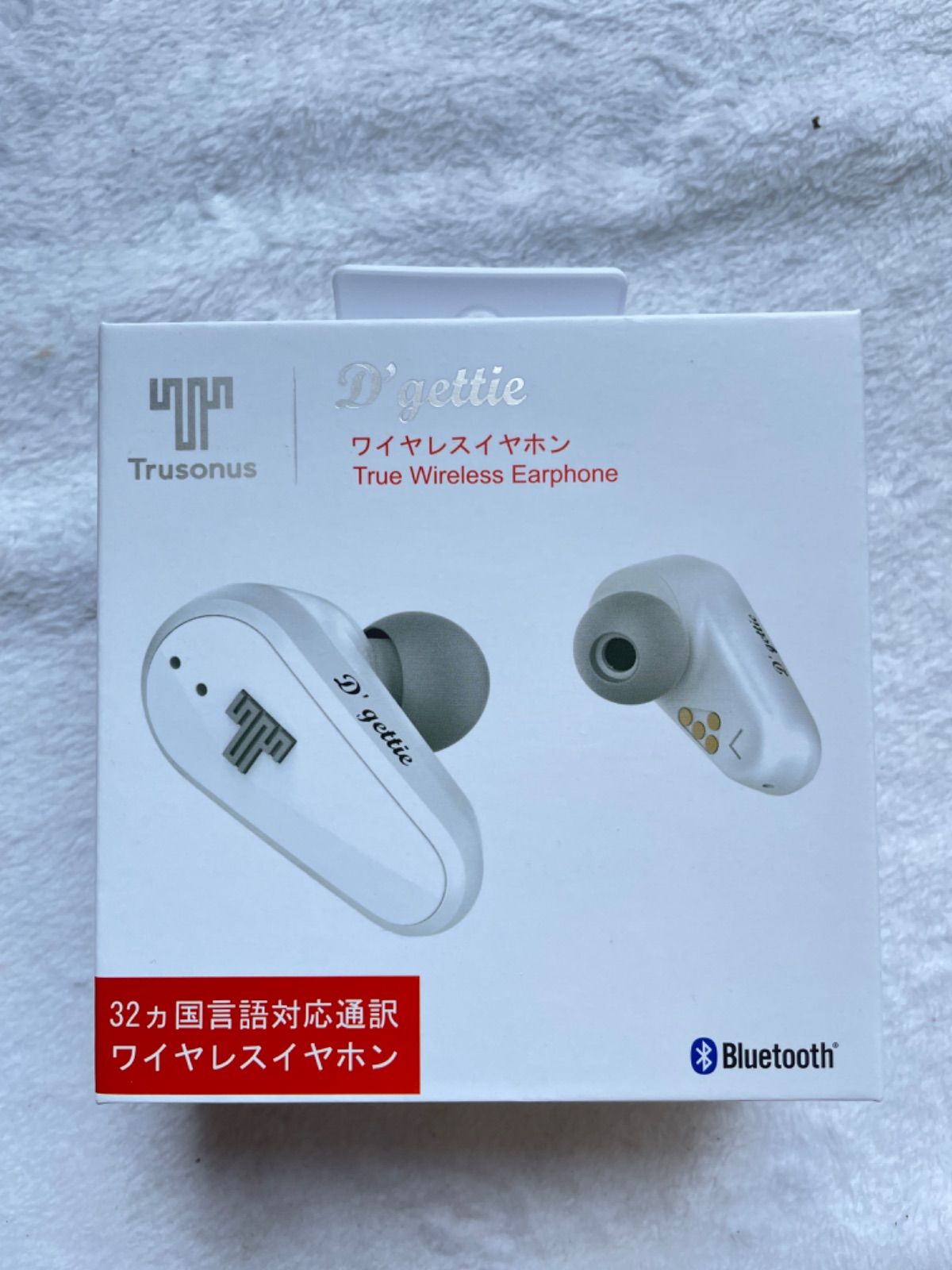 幅広type Trusonus ワイヤレスイヤホン Bluetooth 6個 - crumiller.com