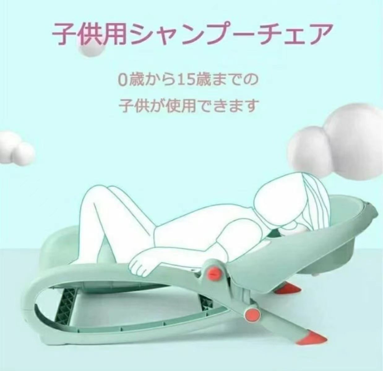 品質保証 シャンプーチェア バスチェア 折りたたみ お風呂 子供用場所を取らずカンタンに収納 です