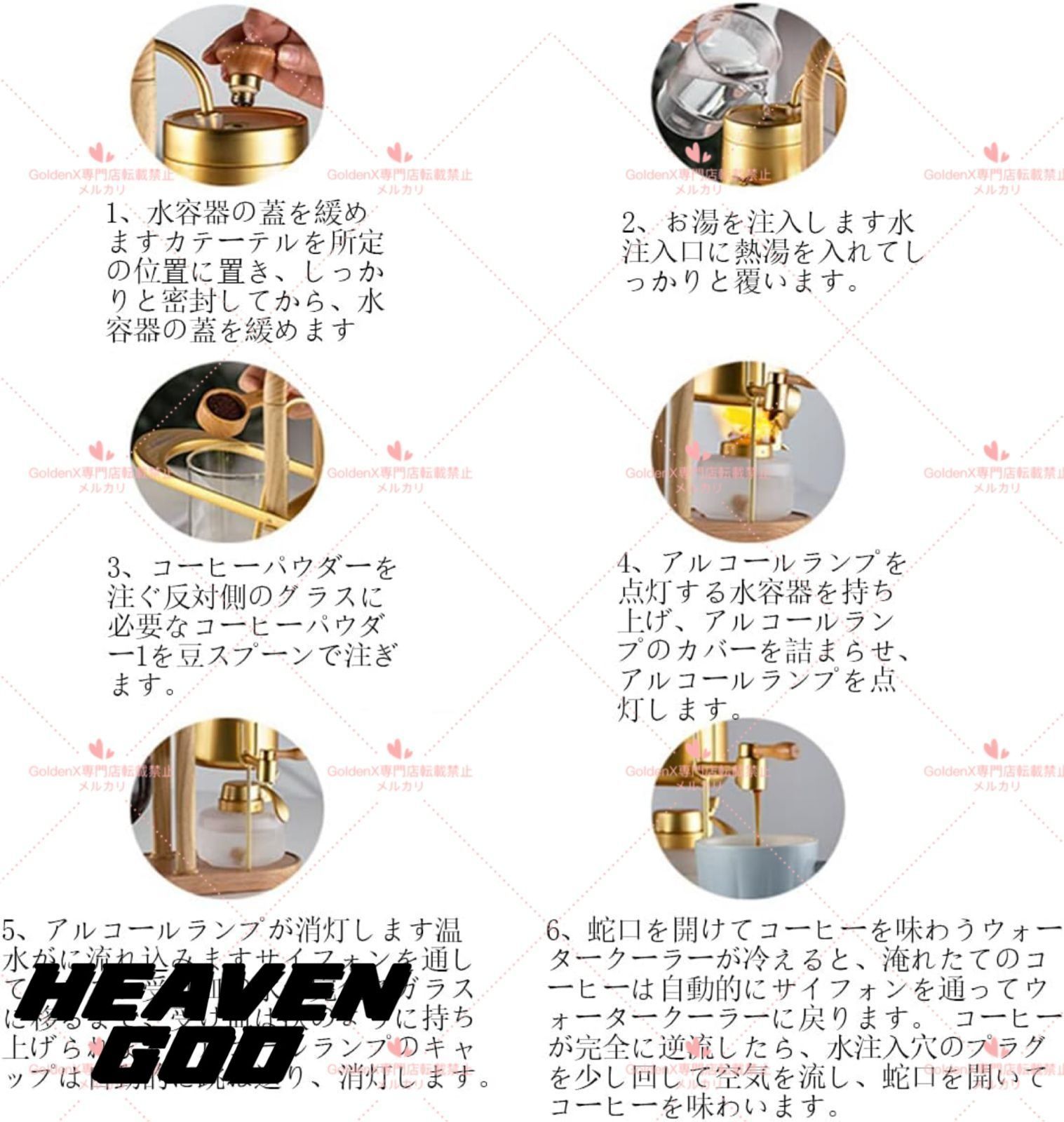 送料無料 サイフォンコーヒー
