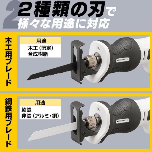 セット JRS13-Z