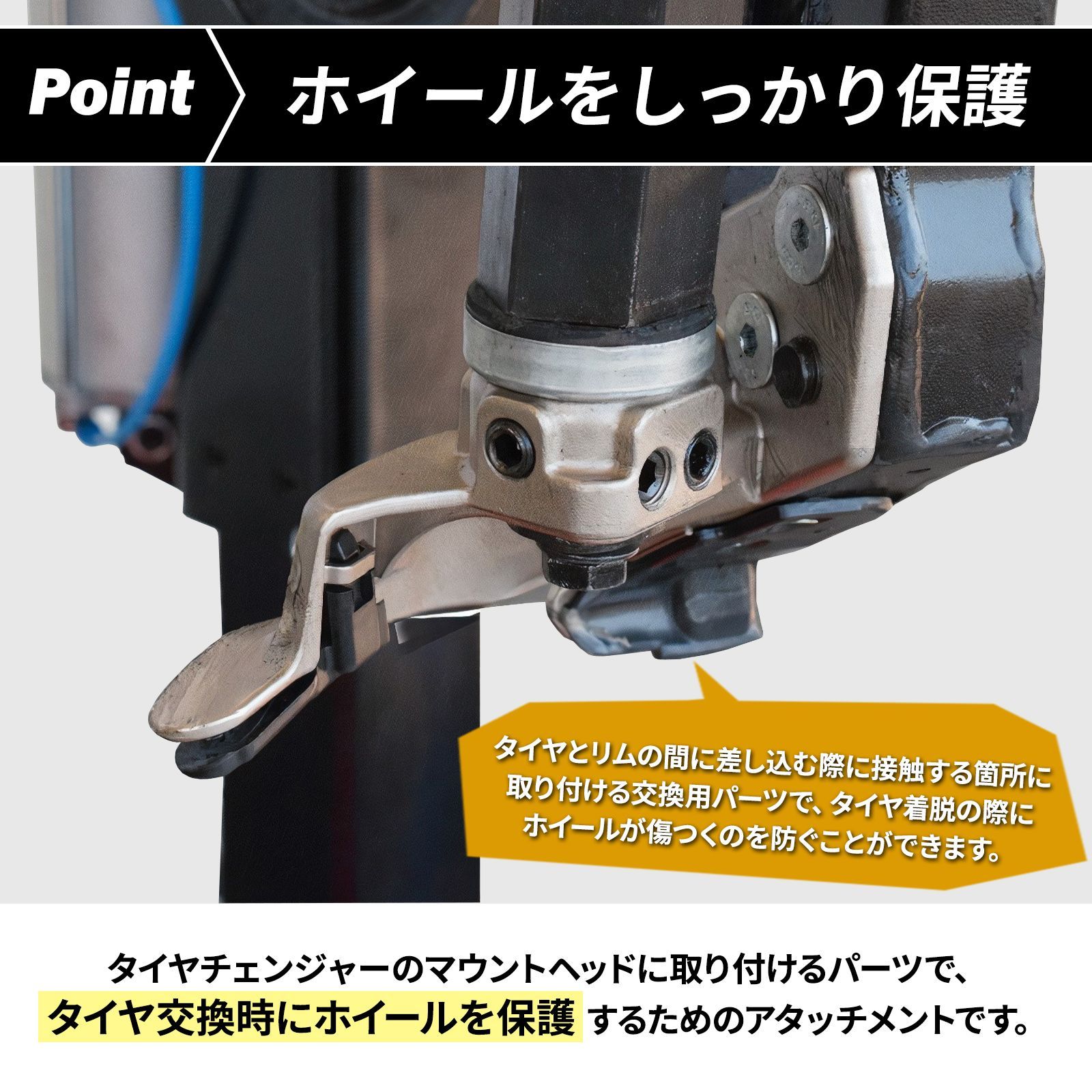 手動式タイヤチェンジャーギヤレンチ仕様アタッチメント純日本製 手動式タイヤチェンジャーギヤレンチ仕様アタッチメント純日本製