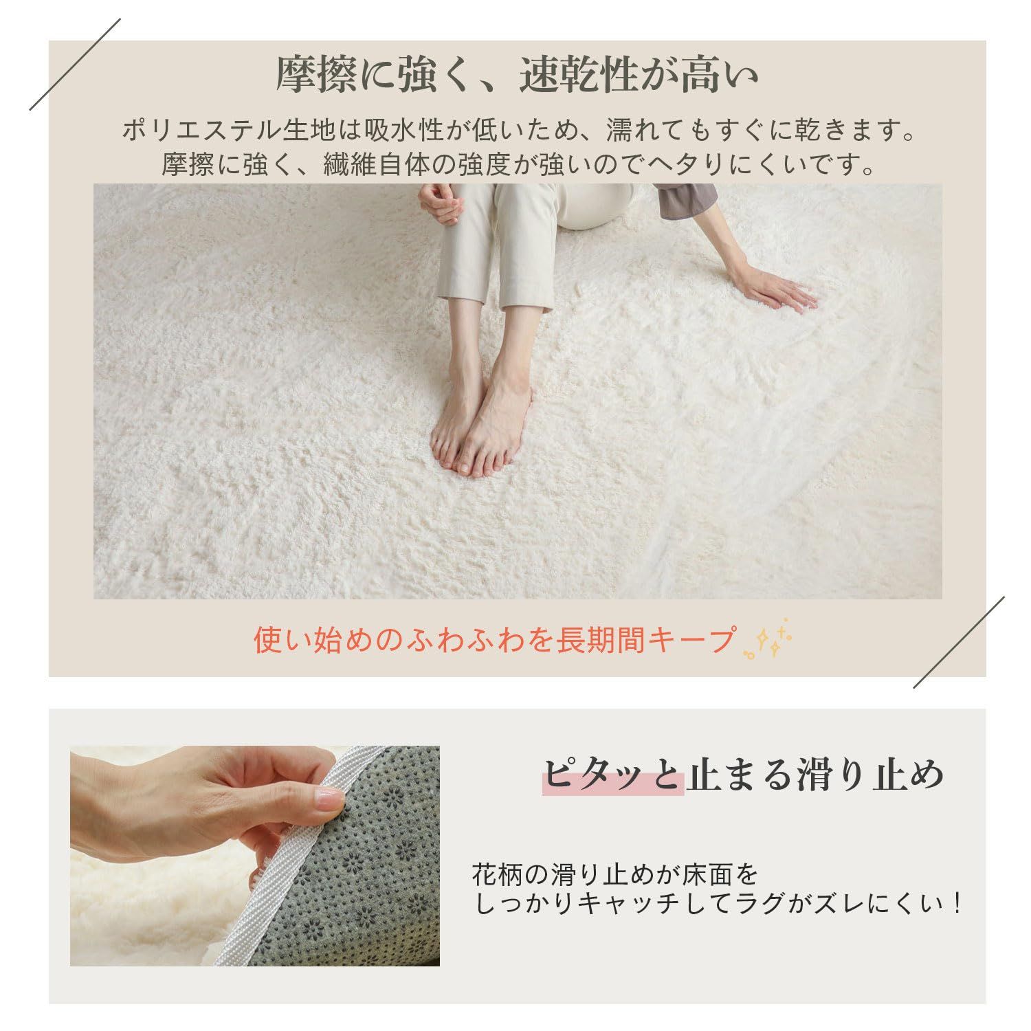 200×250cm 約3畳