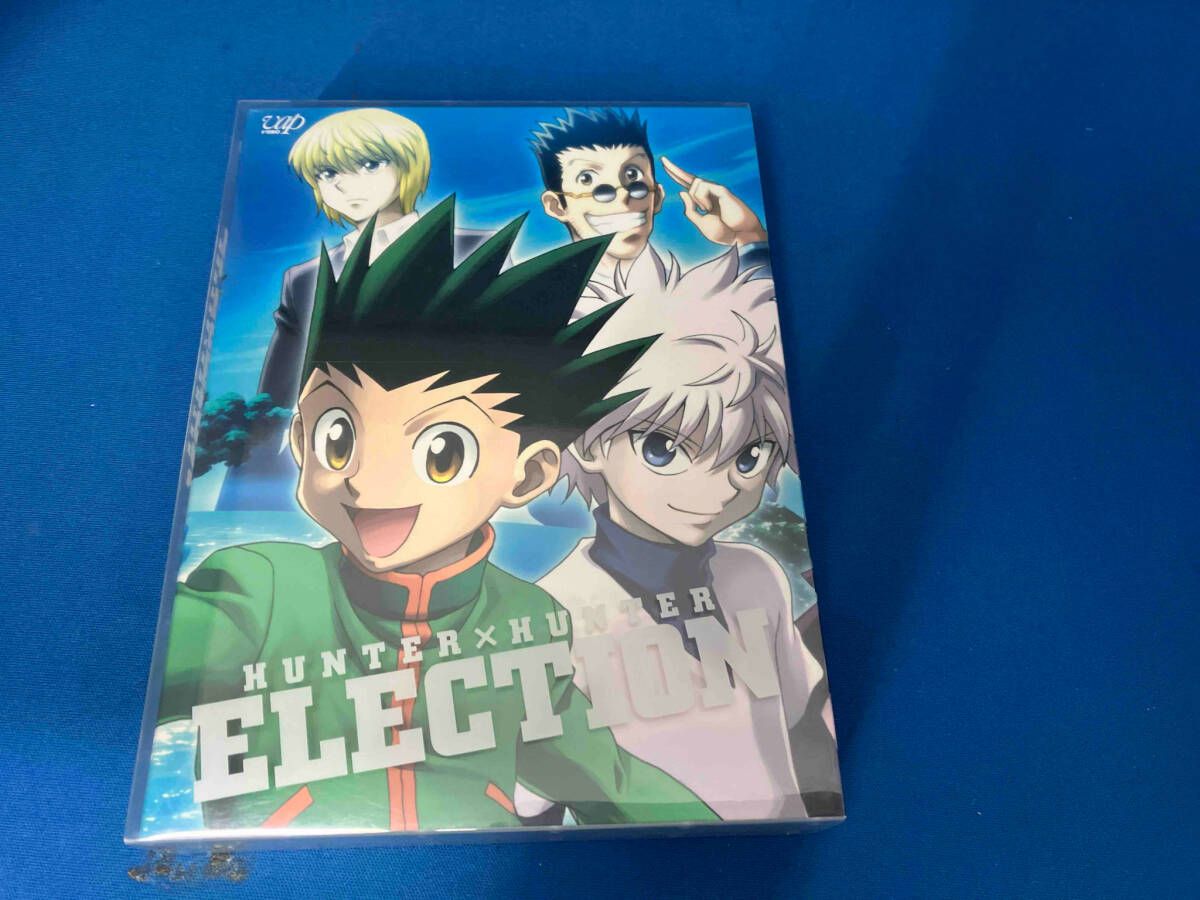 DVD HUNTER×HUNTER選挙編 DVD-BOX