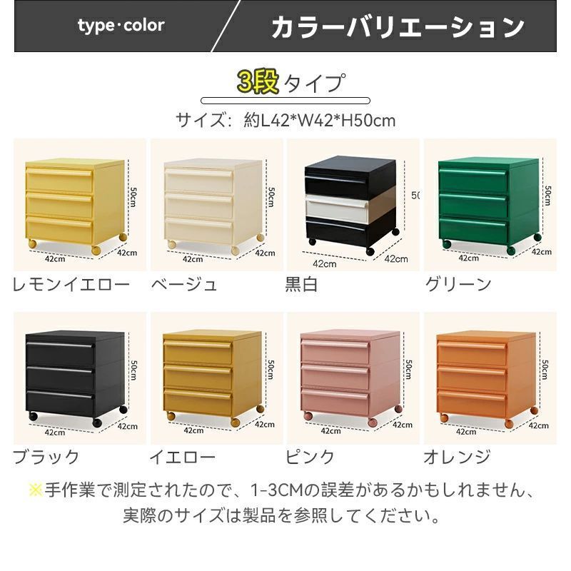 完成品