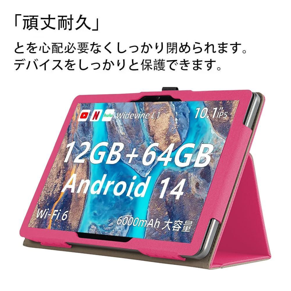 Bmax I9 Plus （本体＋充電器＋タブレットカバーピンク色） Bmax I9 Plus （本体＋充電器＋タブレットカバーピンク色） Bmax I9