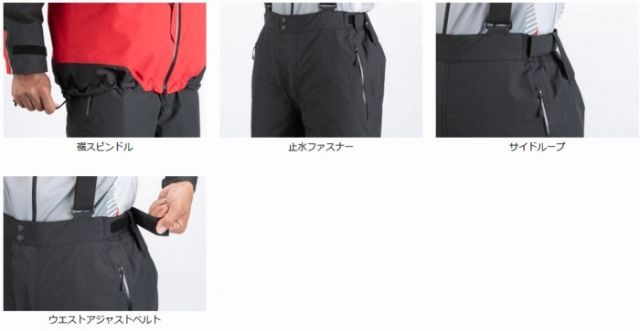 ダイワ ゴアテックス プロダクト コンビアップ ウインタースーツ DW 