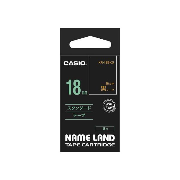 カシオ計算機 ネームランドテープ18mm 黒 金文字 XR-18BKGX5