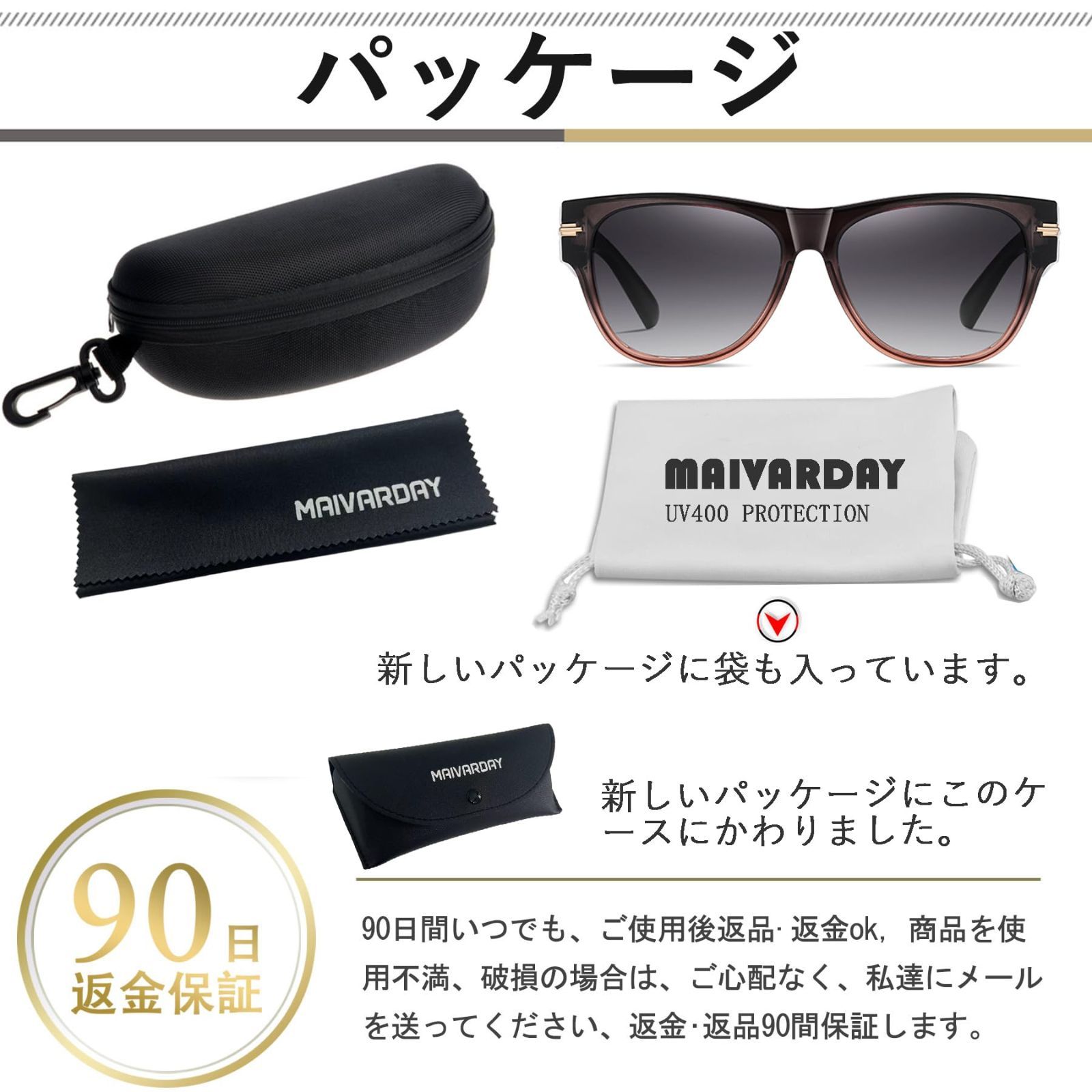 オーバーサングラス