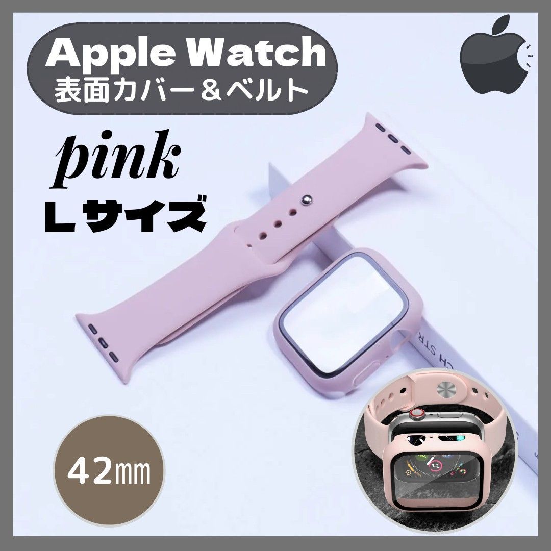 AppleWatchベルト アップルウォッチバンド ケース カバー 42mm - 時計