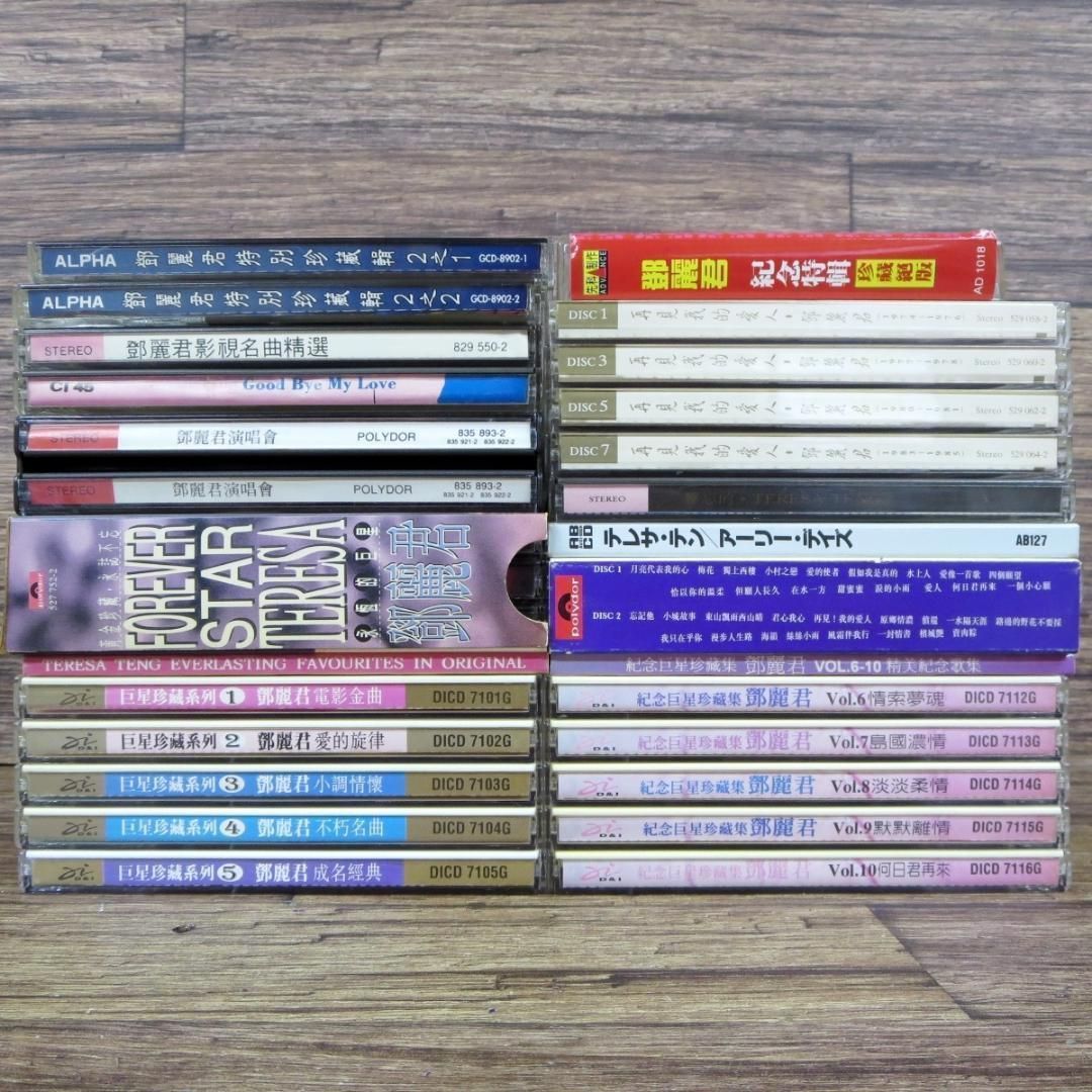 絶版 鄧麗君 テレサ・テン Teresa Teng 輸入版 CD等□z31859