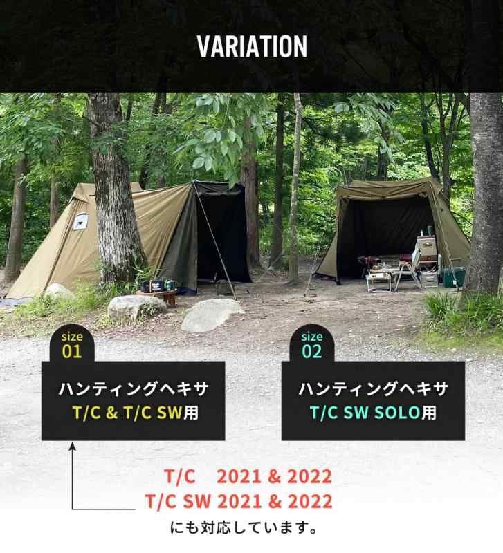 DUCKNOT ハンティングヘキサ T/C SW SOLO用 インナーメッシュ