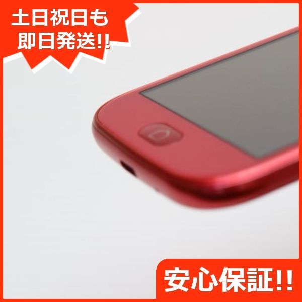 富士通 - 新品同様 F-42A らくらくスマートフォン ピンク M888 富士通 - 新品同様 F-42A らくらくスマートフォン ピンク M888の