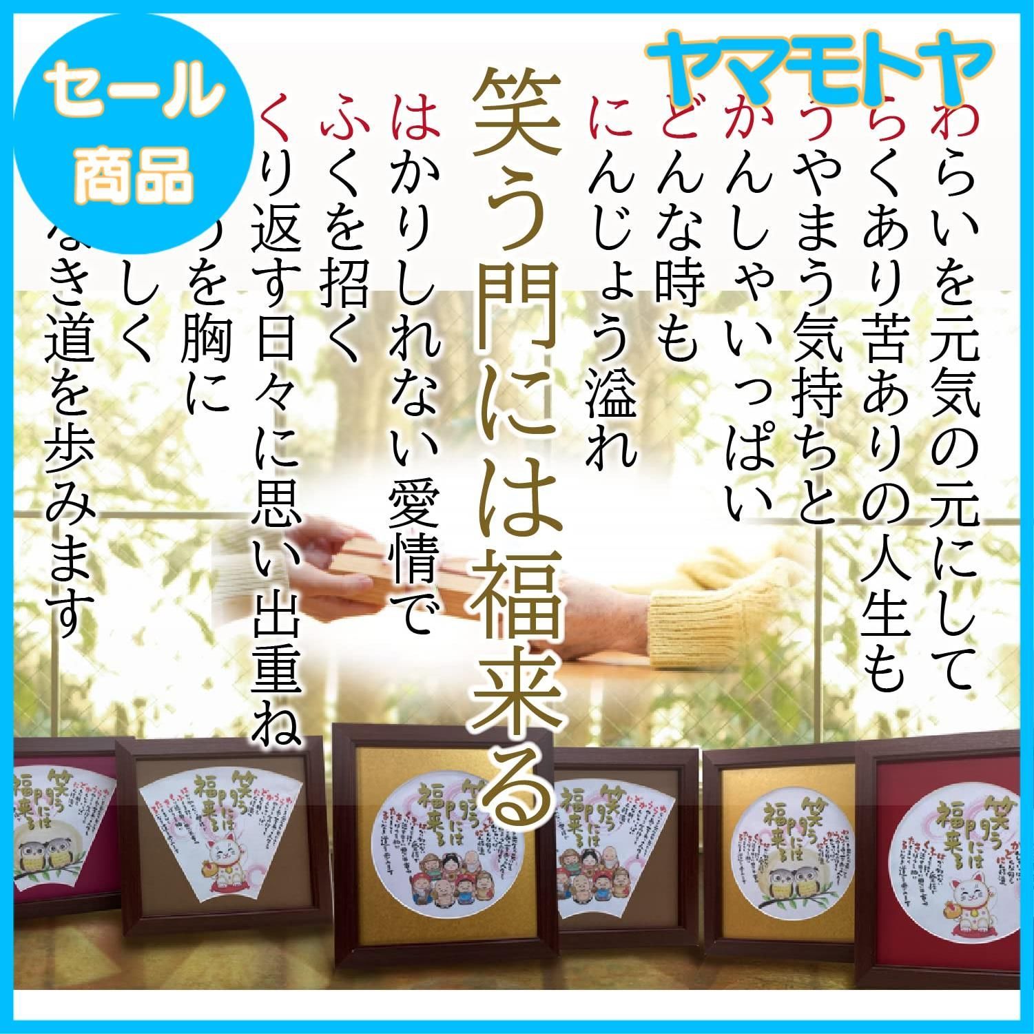 誕生日プレゼント 両親