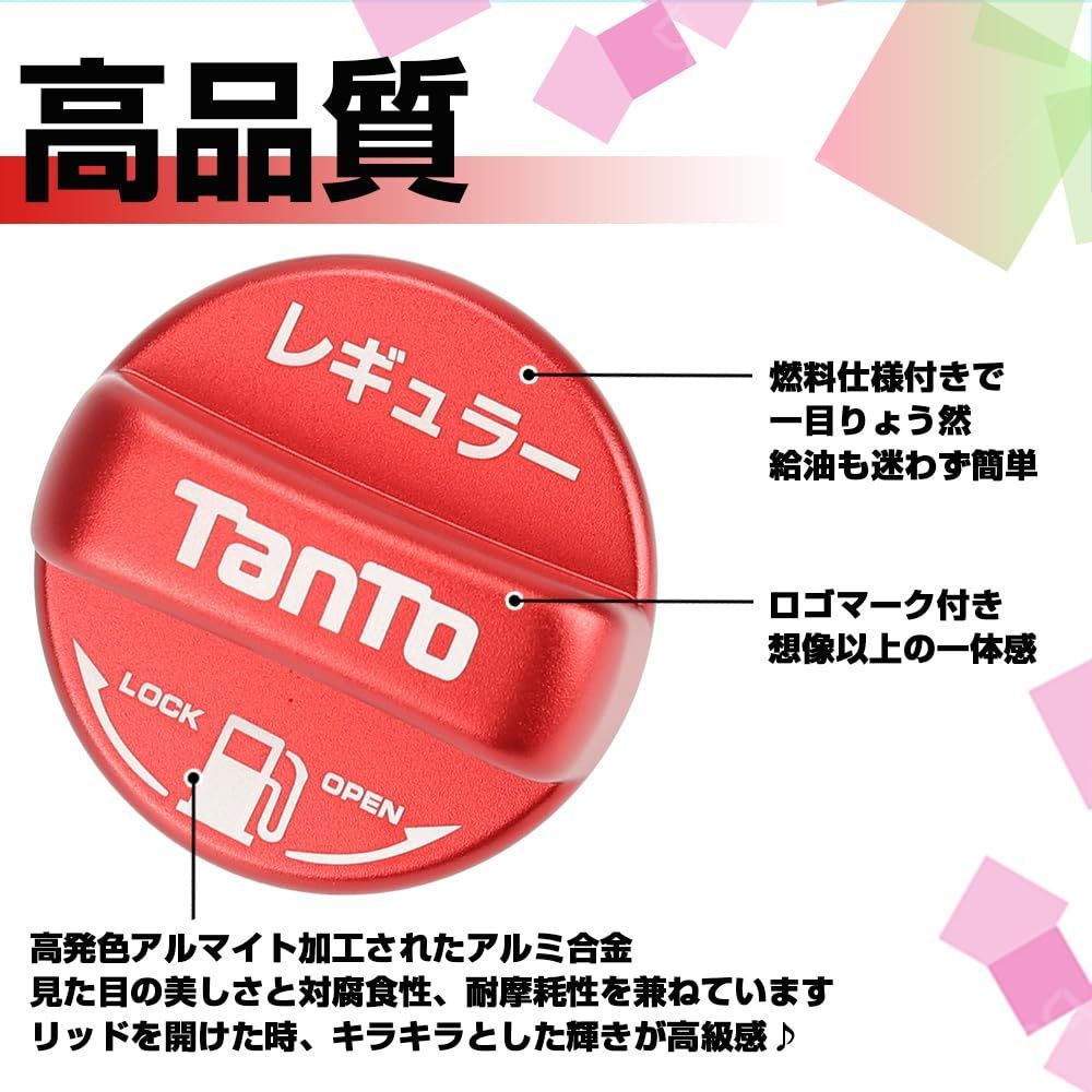 大人気‼️タントカスタムl375s ＲＳターボ　給油蓋カバー　フューエルカバ ダイハツ タントカスタム L375S カスタム 燃料キャップ