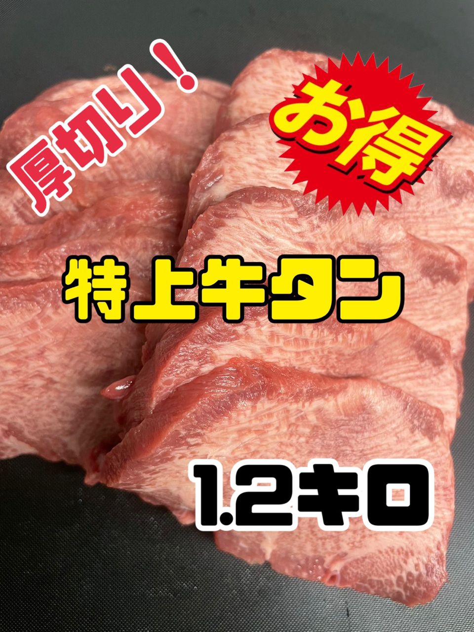 のサムネイル