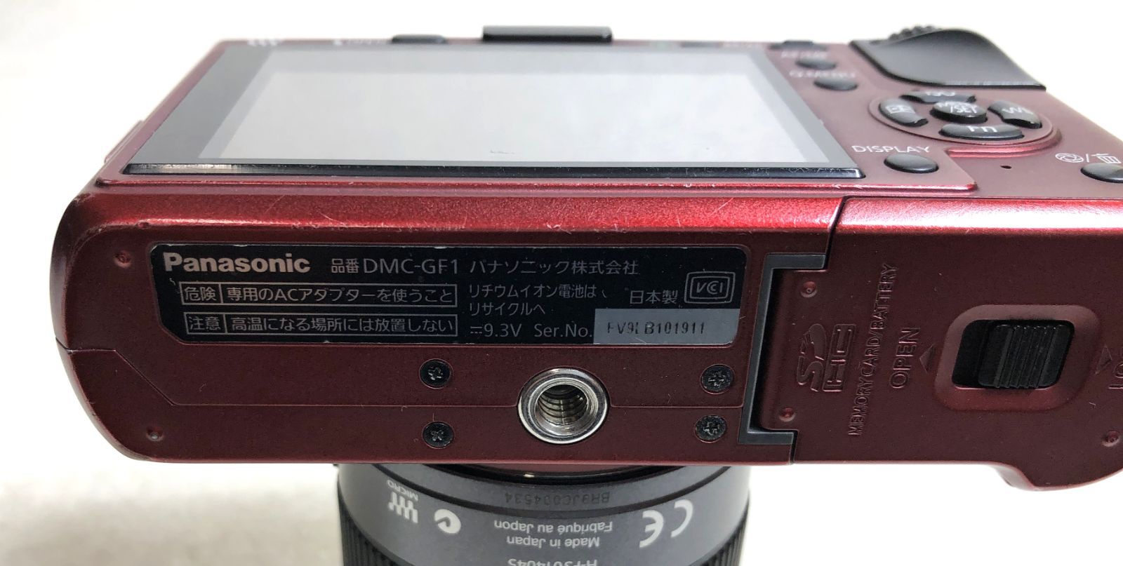 カメラ バッテリー3個